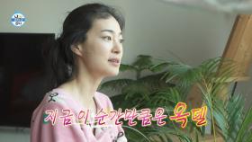 [선공개] 밥 먹다 말고 마스크를 끼는 옥자연?! 자연광 아래 펼쳐진 비범한 공연🎹, MBC 250214 방송