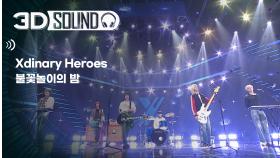 [3D SOUND] 🔊입체음원 ver.🎧 엑스디너리히어로즈 - 불꽃놀이의 밤 (XdinaryHeroes - Night of Fireworks)(Sound Remastered)