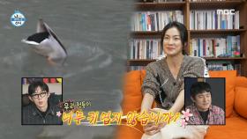 옥자연의 눈길을 사로잡은 자연 친구들🦆 청둥 다이브(?)에 저절로 켜지는 카메라, MBC 250214 방송