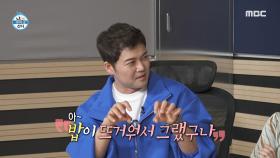 전현무표 저속 노화 식단 도시락 완성! 옆구리는 터졌지만 맛은 좋은 무무김밥🍱, MBC 250214 방송