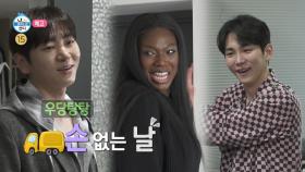 [584회 예고] 구성환의 중증 수면 센터💤 & 키X주승X카니가 함께하는 정신없는 이사 준비🚛, MBC 250221 방송
