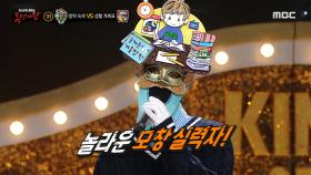 무대를 장악하는 