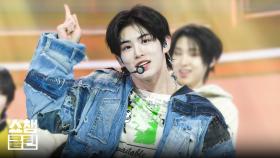 [덕질캡처용♥CLEAN] 킥플립 - 뭐가 되려고? (KickFlip - Mama Said) l #쇼챔피언 l EP.543