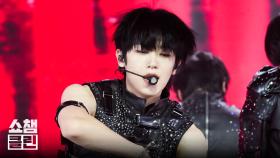 [덕질캡처용♥CLEAN] 이펙스 - 아토세컨드 (EPEX - Attosecond) l #쇼챔피언 l EP.543