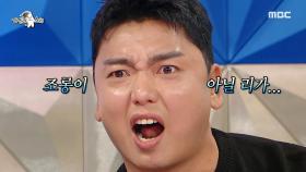 ＂사과해요 나한테!＂ 개인기 속 곽범만의 포인트는?, MBC 250219 방송