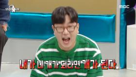 코미디언 정호철🤩 김구라의 웃음 수발을 위해 준비해 온 개인기!, MBC 250219 방송