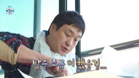 [선공개] 내 건강은 내가 지킨다👍 좋은 거 듬뿍 넣은 구성환표 건강식 한상, MBC 250221 방송
