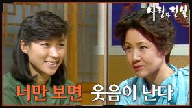 [옛드][#사랑과진실] 제11회 | 역시 핏줄은 속일 수가 없는 것인가 🔥 MBC 19840616 방송