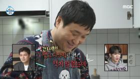 건강검진 후 구성환의 첫 끼, 돌솥비빔밥과 피자의 컬래버🍕, MBC 250221 방송