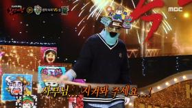 한 손으로 하는 봉술?! 