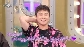 지난 라스 출연 이후 손절한 사람이 있는 빠니보틀?😨, MBC 250226 방송