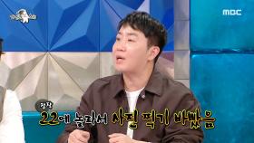 여전히 