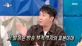 알고 보면 서바이벌계 초대 대통령😎 항상 진실된 플레이를 하는 홍진호, MBC 250226 방송