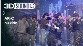 [3D SOUND] 🔊입체 음원 ver.🎧 아크 - 뉴 키즈 (ARrC - nu kidz) (Sound Remastered)