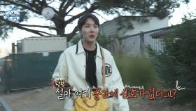 걷다가도 떠오르는 제이홉의 영감! 고향 느낌 물씬(?) 나는 L.A. 한복판🤣, MBC 250228 방송
