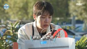 제이홉 앞에 놓인 대왕 삼겹살?! 기세로 밀고 나가는 영어 소통👍, MBC 250228 방송
