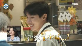L.A. 마켓 프린스 제이홉, 월클의 식을 줄 모르는 인기✨, MBC 250228 방송