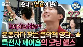 [엠뚜루마뚜루] 