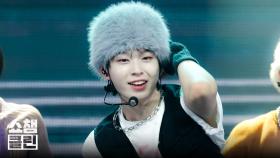 [덕질캡처용♥CLEAN] 킥플립 - 낙낙 (KickFlip - Knock Knock) l #쇼챔피언 l EP.544