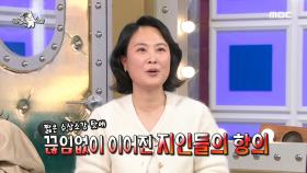 김재화, 혈육과 함께 안방극장을 접수했다고?, MBC 250305 방송
