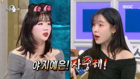 지예은의 