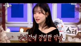 SBS ＜연기대상＞ 우수상 수상🥰 맑·눈·광 김아영!, MBC 250305 방송