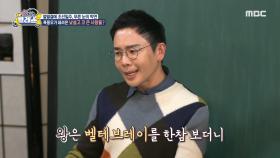 왕이 외국인을 조선에 붙잡아둔 이유는?!, MBC 250305 방송