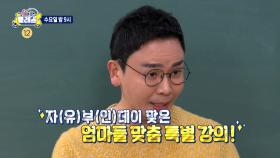 [11회 예고] 조선 시대판 파격 러브 스토리 ＜숙종과 여인들＞, MBC 250312 방송