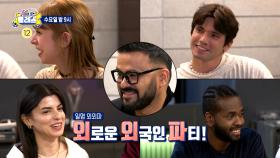 [10회 예고] ＂세종대왕의 왕릉 위치 아세요?!＂ 태어난 김에 조선 일주!, MBC 250305 방송