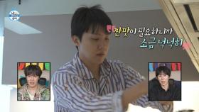 [선공개] 입 터진 제이홉의 흡입 먹방🥣 짬뽕 시리얼(?)부터 감동의 달걀 프라이까지, MBC 250307 방송