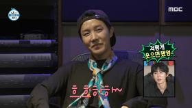 제이홉 녹음실 입성🎤 프로듀서 안달 나게 하는 마성의 영어 실력, MBC 250307 방송