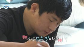 끊임없이 올라오는 미나리면(?)🤣 기안84의 기억 속 강렬하게 남은 그날의 샤부샤부, MBC 250307 방송