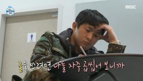 40대에 접어든 기안84, 남은 인생에 대해 깊어지는 생각💭, MBC 250307 방송