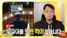 더콰이엇에게 목걸이를 받았던 