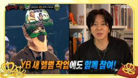한 달 만에 M/V 천만 뷰 달성?! 지인 윤도현이 주는 