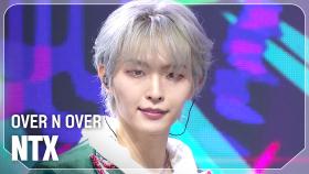 [COMEBACK] 엔티엑스(NTX) - OVER N OVER l 250312