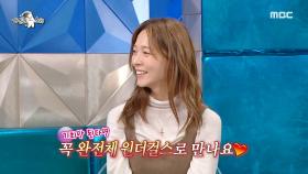 감출 수 없는 JYP 창법🎤 화제가 된 박진영 데뷔 30주년 콘서트✨, MBC 250312 방송
