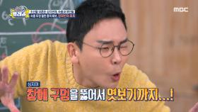 숙종 뚜껑 열린 충격 제보, 장희빈의 최후, MBC 250312 방송