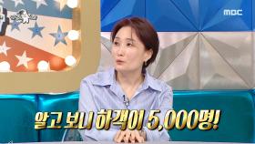 현빈❤️손예진 결혼식 사회! 믿고 맡기는 박경림👍, MBC 250312 방송