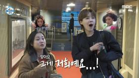 크루즈에서 만난 박나래X장도연의 반가운 인연?!😲 13년 만에 다시 찾은 추억의 장소, MBC 250314 방송