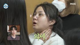 찢어져 버린 박나래의 벽지?!😱 마음을 비우고 차분히 해보는 땜빵(?), MBC 250314 방송