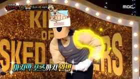 코어 근육으로 버티는 완벽한 자세💪 