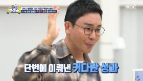 24세 청춘 윤봉길, 독립의 불꽃을 터뜨리다, MBC 250319 방송