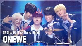 원위(ONEWE) - 별 헤는 밤 (The Starry Night) l 250319