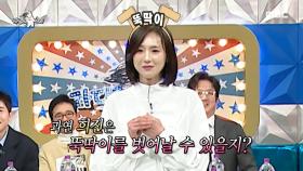 이희진 