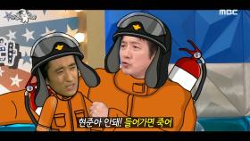 리허설만 2박 3일! 정준호의 현장감 넘치는 촬영 썰🚨, MBC 250319 방송