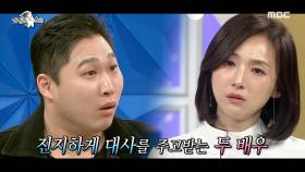 3월 말 웹드라마 첫 촬영😎 선배 앞에서 선보이는 스윙스의 연기, MBC 250319 방송