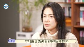 [선공개] 직접 만든 옥자연표 탱탱탱 도토리묵👍 금세 완성된 따끈한 도토리전까지, MBC 250321 방송