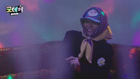 [굿데이 풀버전] 지드래곤의 엔딩곡🎵 ＂삐딱하게＂, MBC 250316 방송