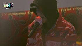 [굿데이 풀버전] 김고은의 진심 가득 무대🎵 ＂한숨＂, MBC 250316 방송